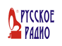 Русское Радио