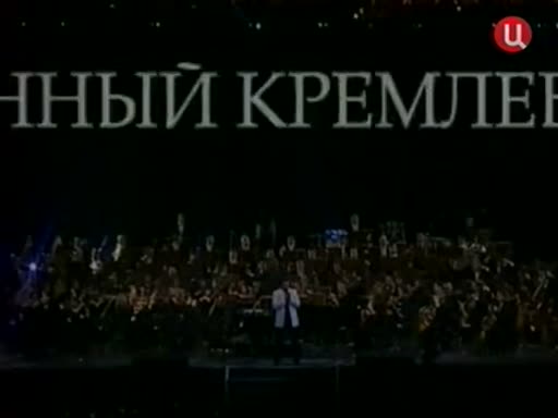 Концерт будьте счастливы всегда в кремлевском дворце. ГКД концерт. Гала концерт государственный Кремлевский дворец. 8 Мая Кремлевский дворец концерт. 15 Февраля 2024 государственный Кремлёвский дворец концерт.